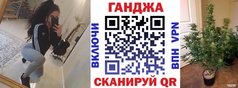 Наркота Юрюзань Кокаин  АМФЕТАМИН  блэк спрут ссылки  Конопля 