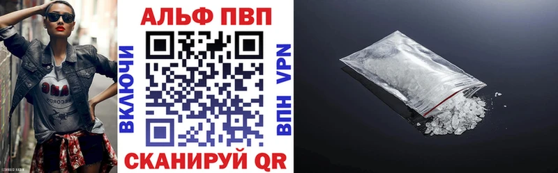 А ПВП кристаллы  Юрюзань 