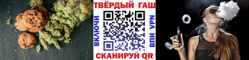 наркошоп  Юрюзань  Cannafood марихуана 
