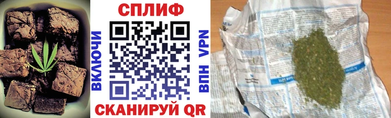 Печенье с ТГК марихуана Юрюзань