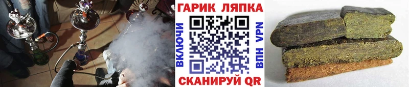 ГАШИШ VHQ магазин продажи мега сайт Юрюзань