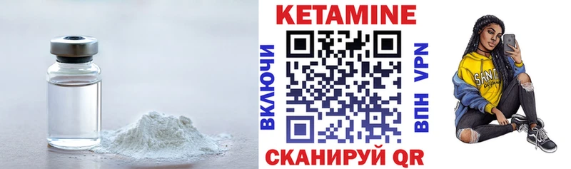 где продают наркотики  Юрюзань  КЕТАМИН VHQ 