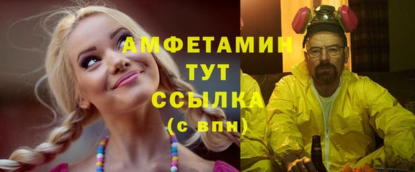 кристаллы Надым