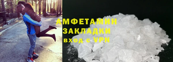 кристаллы Надым
