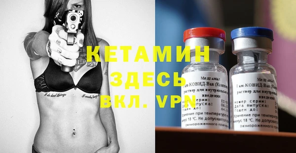 меф Наволоки