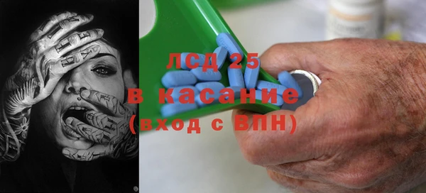 кокаин перу Абаза