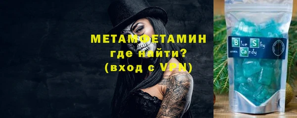 меф Наволоки