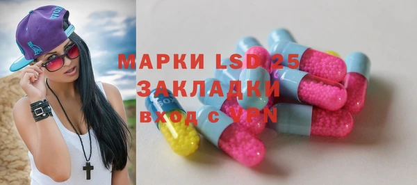 кристаллы Надым