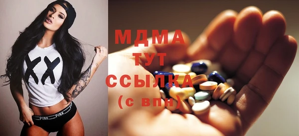 МДМА Алексин