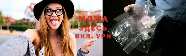 кристаллы Надым
