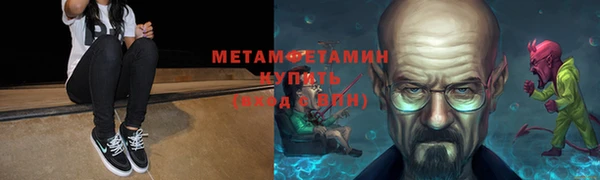 марки nbome Навашино