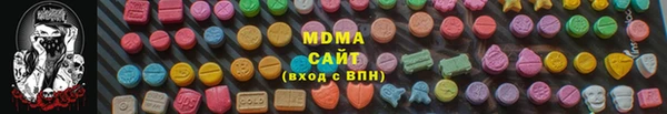 меф Наволоки