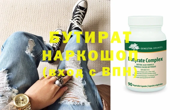 марки nbome Навашино