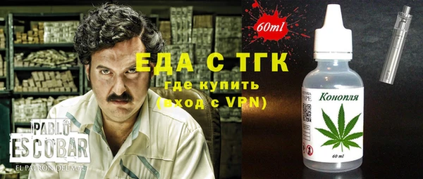 кокаин перу Абаза