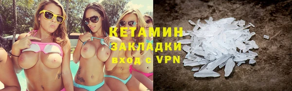 марки nbome Навашино