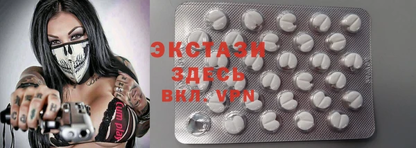 ALPHA-PVP Алзамай
