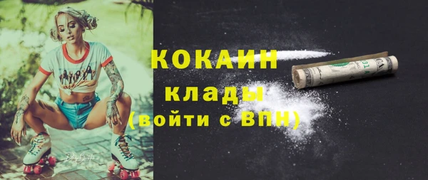 гашиш Абдулино