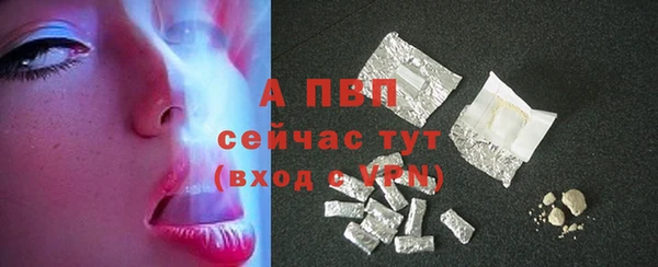 кокаин перу Абаза