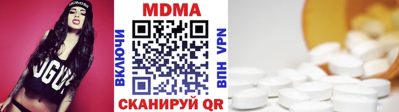 MDMA кристаллы магазин Юрюзань