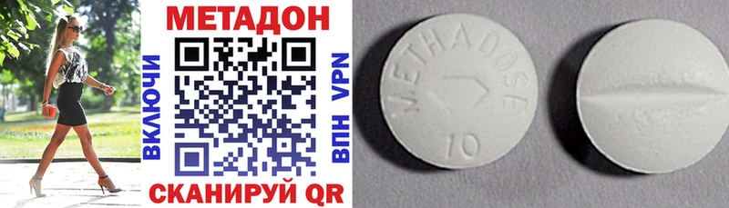 Метадон VHQ  Юрюзань 